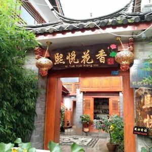 Xiyue Hostel Lijiang  Exterior photo