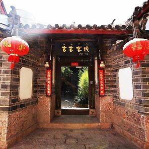 Lijiang Jiji Guest House Exterior photo